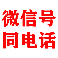 韶山金顺要债公司