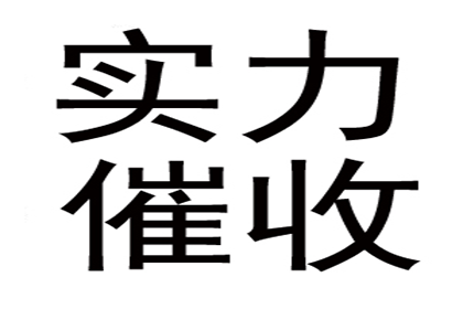 欠款达到多少金额可向法院提起诉讼？