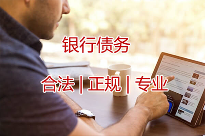 未偿还债务达多少金额可依法对债务人提起诉讼